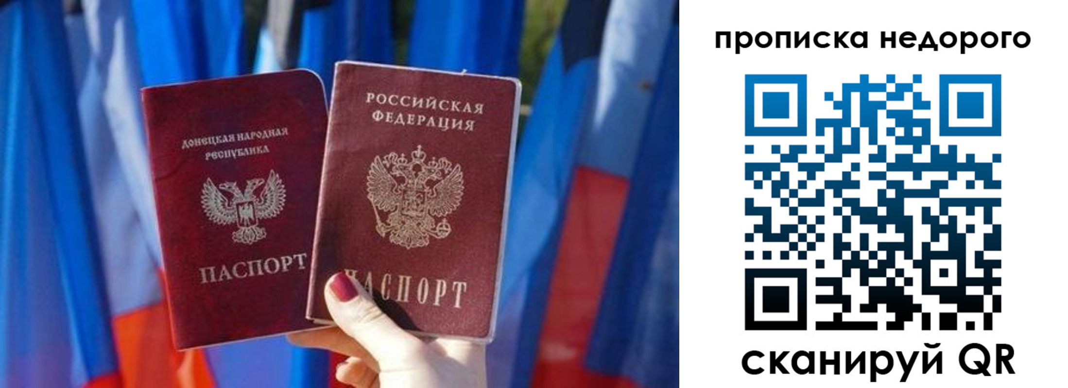 временная регистрация поиск в Кудымкаре