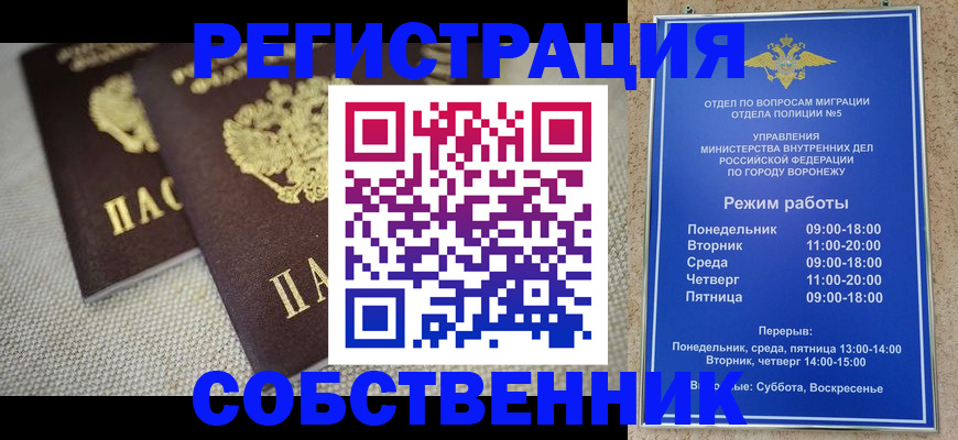 временная регистрация адрес в Кудымкаре