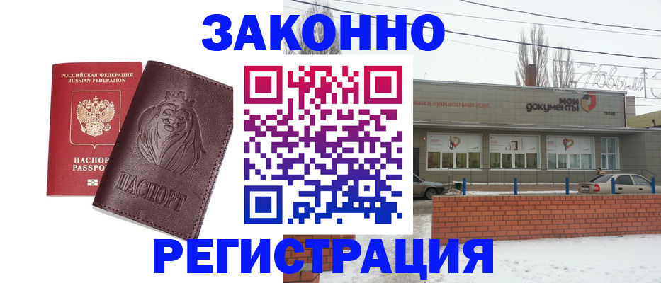 где прописаться в Кудымкаре