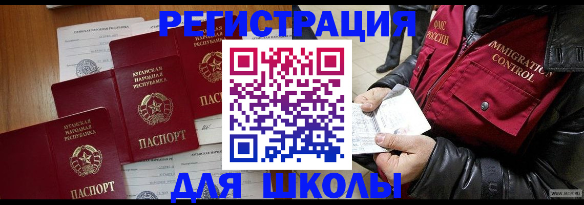 миграционный учет в Кудымкаре