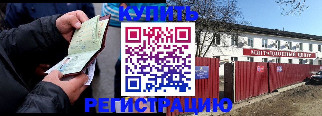 прописка в квартире в Кудымкаре